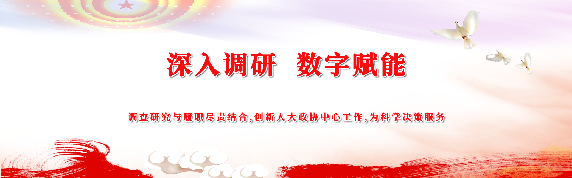 幻燈四