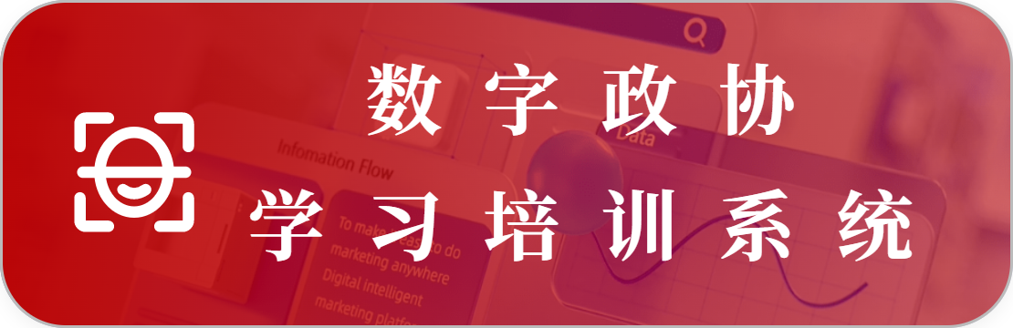 學(xué)習(xí)培訓(xùn)系統(tǒng)