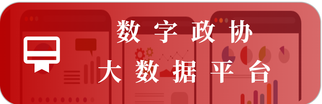 大數(shù)據(jù)平臺