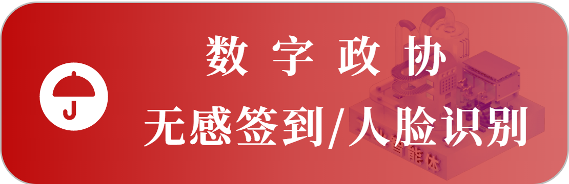人臉識別系統(tǒng)