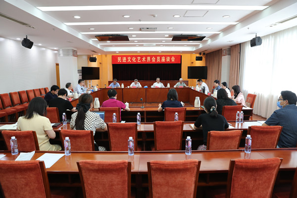 民進(jìn)文化藝術(shù)界會員座談會在京召開 蔡達(dá)峰出席會議并講話