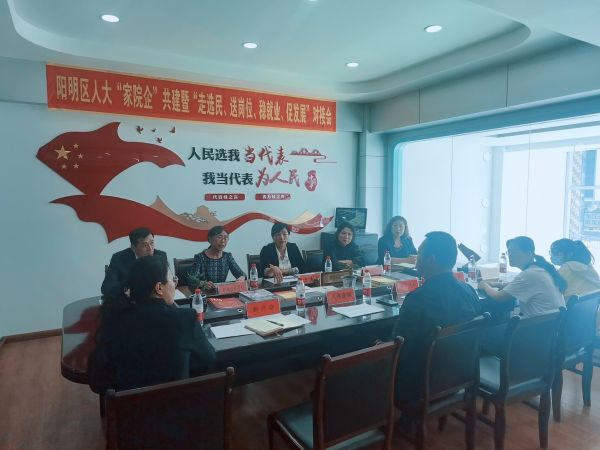 牡丹江市陽明區(qū)人大：開展“走選民、送崗位、穩(wěn)就業(yè)、促發(fā)展”活動