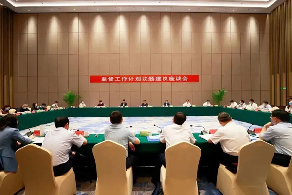 全國人大常委會辦公廳在寧德市召開監(jiān)督工作計(jì)劃議題建議座談會