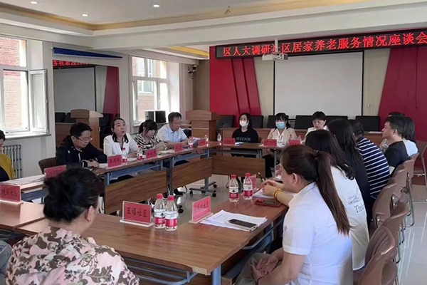 龍沙區(qū)人大常委會(huì)開展社區(qū)居家養(yǎng)老服務(wù)情況專題調(diào)研