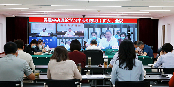 民建中央理論學習中心組學習（擴大）會議在京召開&ensp;郝明金主持會議并講話