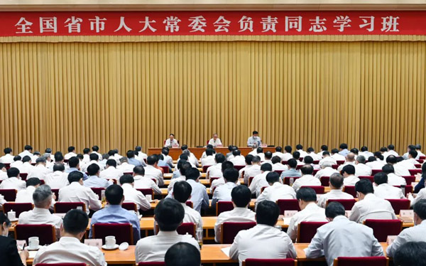 守正創(chuàng)新，為奮進(jìn)新征程貢獻(xiàn)人大力量