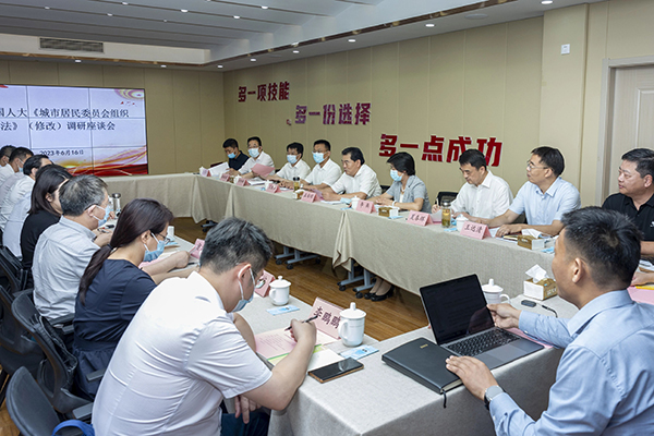 全國(guó)人大社會(huì)委到徐開(kāi)展立法調(diào)研