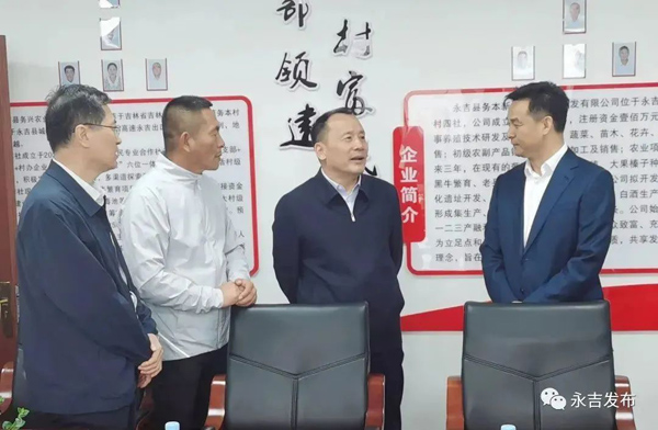 吉林市人大常委會對“人大代表之家”建設(shè)及鄉(xiāng)村振興工作開展調(diào)研