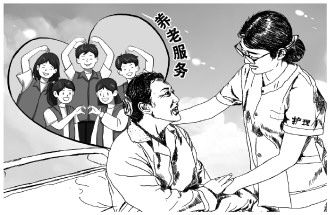 全國人大代表加強高素質(zhì)養(yǎng)老護理員隊伍建設(shè)的建議被確定為重點督辦建議