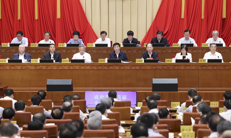 全國政協(xié)十四屆常委會第二次會議閉幕 王滬寧主持并講話