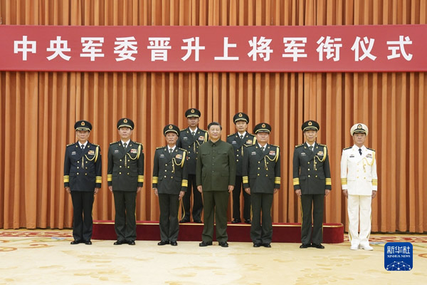 中央軍委舉行晉升上將軍銜儀式 習(xí)近平頒發(fā)命令狀并向晉銜的軍官表示祝賀