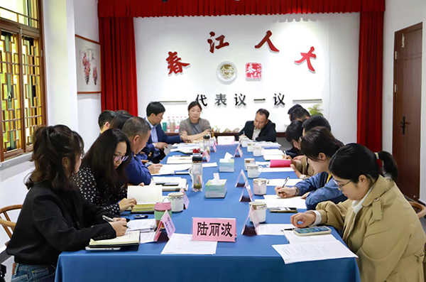 民主繪就富春山居新圖景
