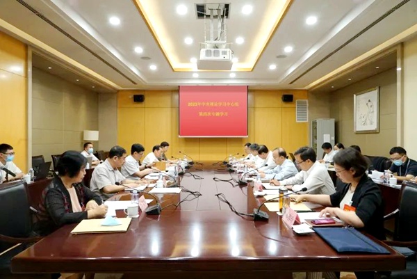 農(nóng)工黨中央理論學(xué)習(xí)中心組舉行2023年第四次專題學(xué)習(xí)會 何維主持并講話