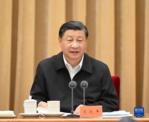 習近平在全國生態(tài)環(huán)境保護大會上強調(diào)&ensp;全面推進美麗中國建設 加快推進人與自然和諧共生的現(xiàn)代化