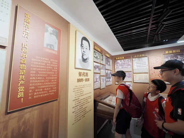 以法之力唱響新時代愛國主義主旋律