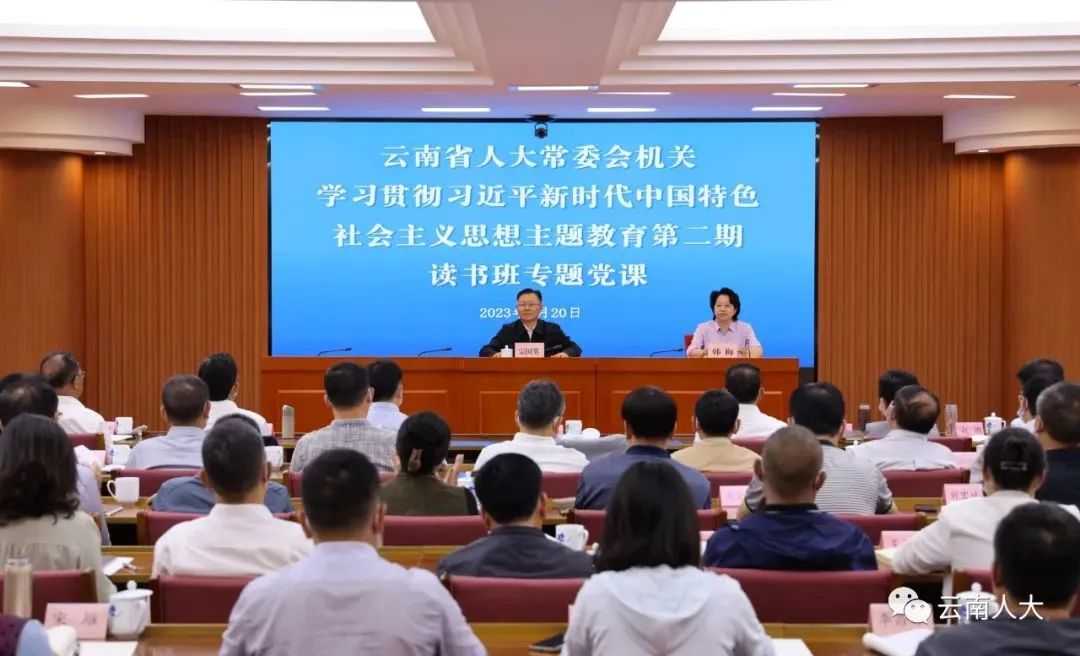 年中“成績單”出爐！云南省人大常委會多項工作亮眼