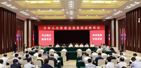泰州人大：以實干實績推動人大工作走在前做示范