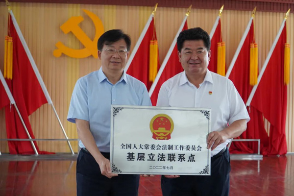 新疆首個“國字號”基層立法聯(lián)系點授牌