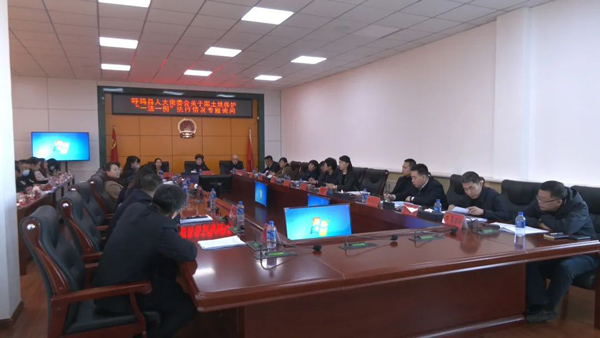  呼瑪縣人大開(kāi)展專題詢問(wèn)：保護(hù)好“耕地中的大熊貓”