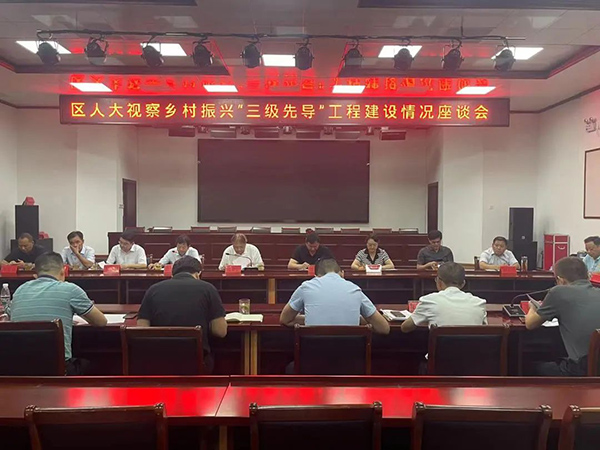  洪澤區(qū)人大：以“四高”助力鄉(xiāng)村振興提質(zhì)增效