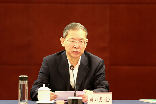  民建中央領(lǐng)導(dǎo)班子“凝心鑄魂強(qiáng)根基、團(tuán)結(jié)奮進(jìn)新征程”主題教育專題民主生活會在京召開郝明金主持會議并講話