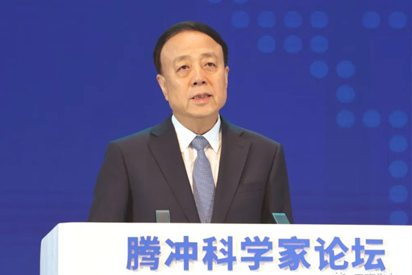  2023騰沖科學家論壇開幕 武維華致辭
