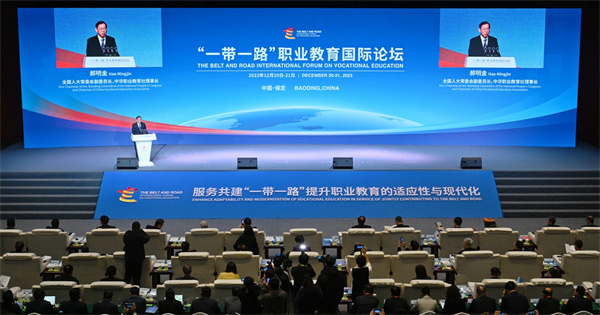  郝明金出席“一帶一路”職業(yè)教育國(guó)際論壇