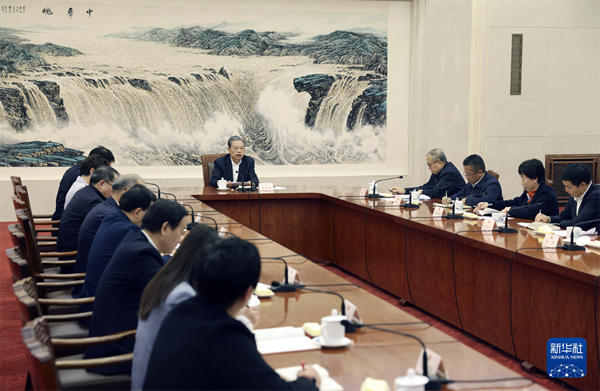  趙樂際同全國人大常委會會議列席代表座談時(shí)強(qiáng)調(diào)牢記初心使命忠實(shí)履行法定職責(zé)當(dāng)好黨和國家聯(lián)系人民群眾的橋梁