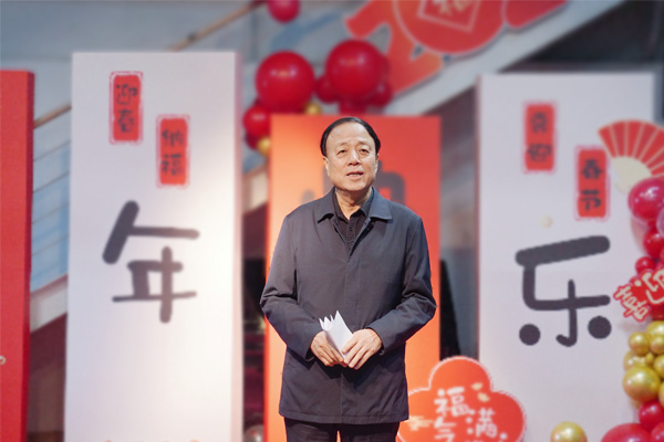  九三學(xué)社中央領(lǐng)導(dǎo)與機(jī)關(guān)干部職工舉行2024年共迎新春活動武維華出席活動并致辭