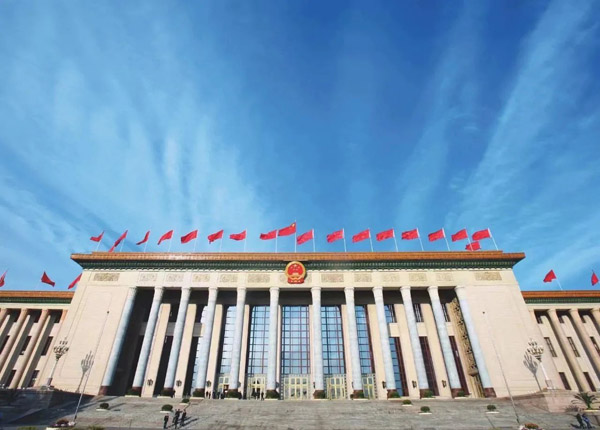  以高質(zhì)量立法為強國建設(shè)民族復(fù)興提供堅實法治保障