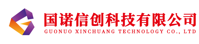 智慧人大建設(shè)_數(shù)字政協(xié)開(kāi)發(fā)_履職系統(tǒng)平臺(tái)_代表聯(lián)絡(luò)站-國(guó)諾信創(chuàng)科技有限公司