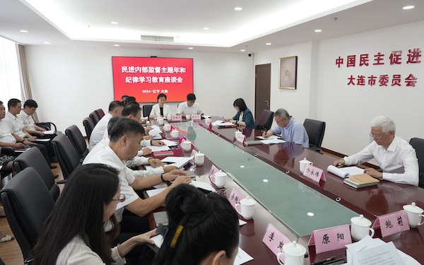 蔡達(dá)峰在遼寧開展內(nèi)部監(jiān)督主題年和紀(jì)律學(xué)習(xí)教育工作調(diào)研