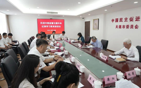 蔡達峰在遼寧開展內(nèi)部監(jiān)督主題年和紀律學習教育工作調(diào)研