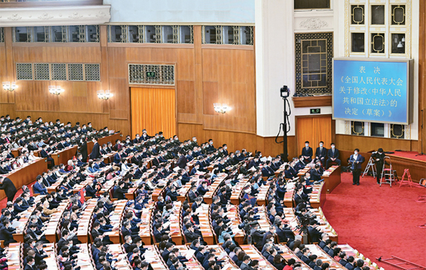全面貫徹實(shí)施憲法 堅(jiān)持好完善好運(yùn)行好人民代表大會(huì)制度