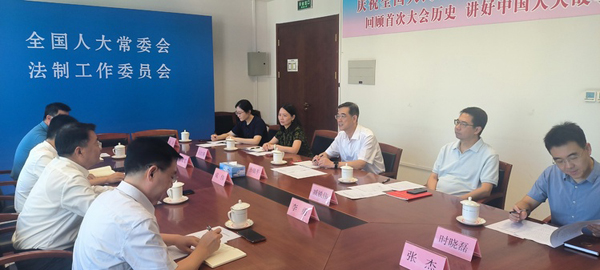 建好用好國家立法“直通車”豐富拓展全過程人民民主海門實踐海門區(qū)人大常委會向全國人大常委會法工委匯報基層立法聯(lián)系點工作
