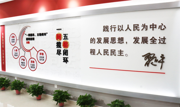一“網(wǎng)”情深，幸福滿“格”