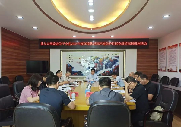 崇義縣人大：提升監(jiān)督實(shí)效 護(hù)好綠水青山