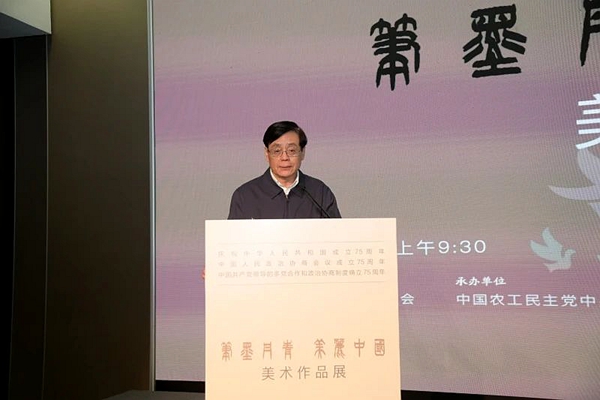 “筆墨丹青 美麗中國”美術(shù)作品展在京開幕何維、楊震出席