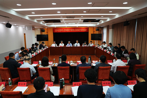 民進中央慶祝中華人民共和國成立75周年和人民政協(xié)成立75周年座談會在京舉行 蔡達峰出席會議并講話
