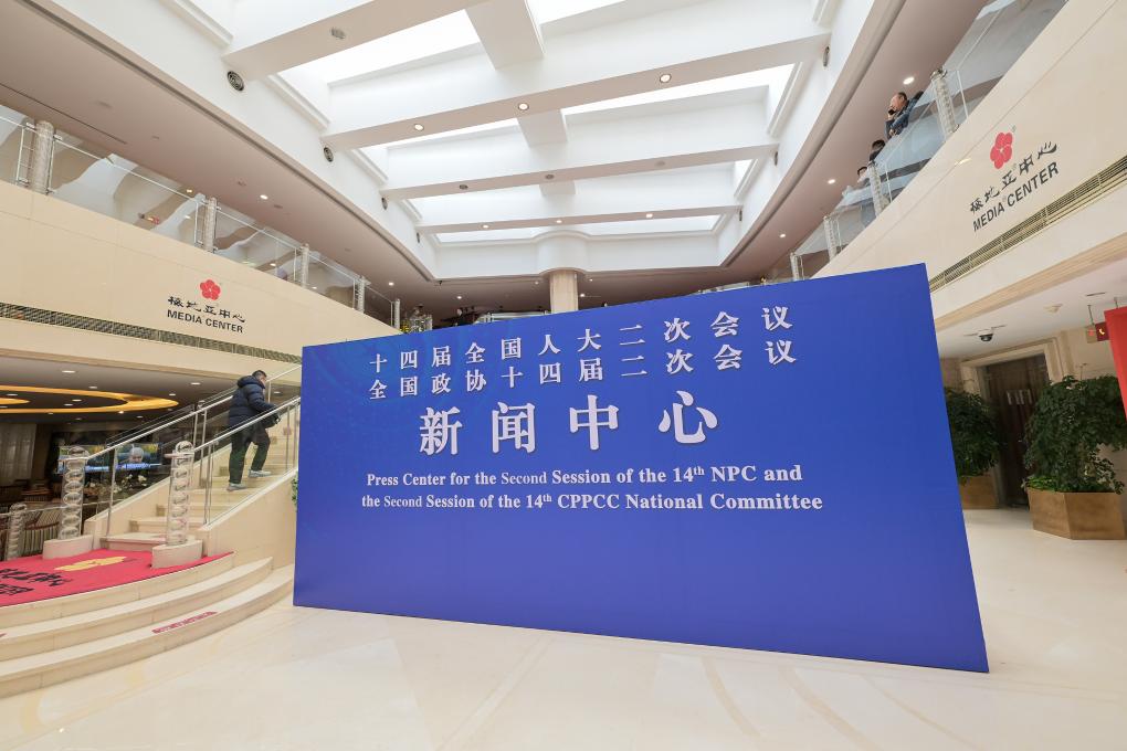畫好團(tuán)結(jié)奮進(jìn)最大同心圓——新中國成立75周年人民政協(xié)事業(yè)發(fā)展成就綜述