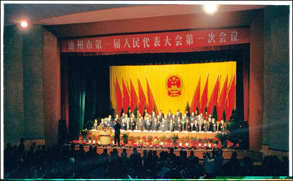 與人民同心 與時代同行