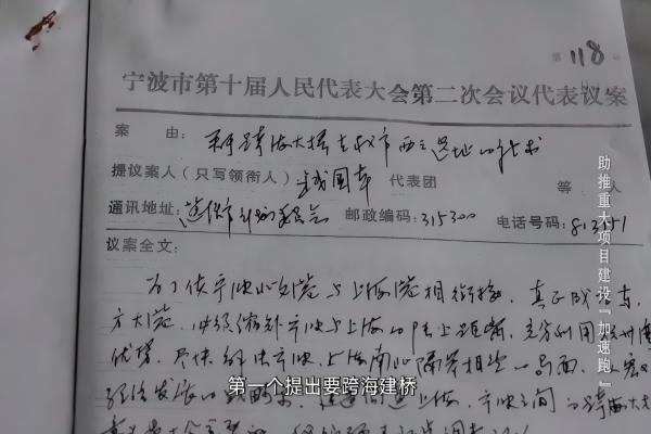 第三集：助推重大項目建設“加速跑”